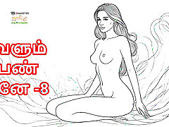 Tamil Kama Kathai: She Is Also Woman - Part 8 - A Tamil Audio Sex Story