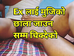 Nepali Porn Video 2025,Mero Ex Girlfriendlai Doggy Handeko