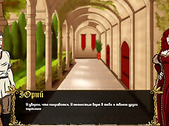 Complete Gameplay - Kingdom of Lust, Part 7
