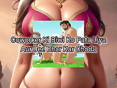 Indian saudi boys oral Teller orang main calat di Two How i was able to seduce my coworkers sexy wife and fucked her