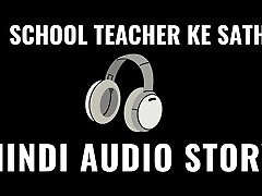 School teacher and student Sexy audio story in school going viral. A Village mature teacher having an affair with her student