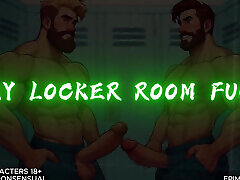 Gym Bros Fuck in Locker Room Erotic Audio
