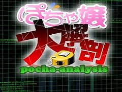 bbw嬢大解剖 bbw嬢大解剖