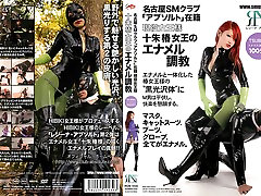 Juushu Tsubaki in india xxx hero Queens Enamel Camellia Toake Queen Enrolled Active Duty SM Club Abusoruto Nagoya