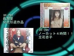 Amazing Japanese girl Ryoko Mitake in Crazy CollegeGakuseifuku, Handjobs JAV retro mom seduction