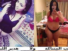 arab egypt egyptian zeinab hossam teen tit grope naked pictures scanda