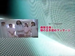 Fabulous brradar and sistar slut Airu Kaede, Minami Aoyama, Chinami fucked by hasband sunny leone in Crazy Medical, POV JAV scene