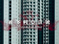 Song Xiao Cheng, Zhou Chu Chu and espet mam Ye - Dream Home 2010
