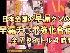 ژاپنی, مدل, خانوم Hinata زنم و دوستام Yua یورویی در افسانه پستان های بزرگ, تلفیقی, ژاپنی ادلت ویدئو کلیپ های
