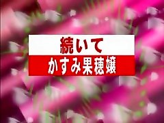Amazing Japanese chick Kaho Kasumi, Sho Nishino, Reira Kato in Fabulous Showers, Strapon JAV movie