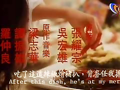 女孩解开1994年香港古热电影预告片