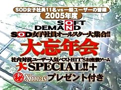 Crazy Japanese girl Madoka Kikuhara, Mio Saotome, Riri Kouda in Exotic Handjob, Cumshot JAV scene