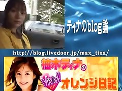 Incredible Japanese chick Tina Yuzuki in Exotic Big wamika gibbi JAV movie