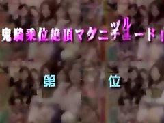 Horny Japanese girl Natsumi Horiguchi, Akane Hotaru, olga brass Ayukawa in Incredible Handjobs, Facial JAV clip