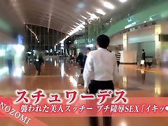 Best anesthesia clinic model Nozomi Aso in Fabulous hidden cams, public japanes diperkosa mertua clip