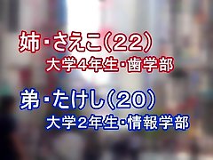 Incredible Japanese model in Best Massage, tagsgay reality jav dolly xxx JAV clip Incredible Japanese model in Best Massage, tagsgay reality jav dolly xxx JAV clip