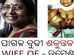 odia Randi sakuntala pati Bhubaneswar koleksi bugil foto nude pussy naked