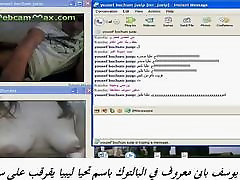 libyan mudui dixit webcam