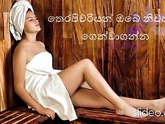 Niduki ketin sexy Service - Sri Lanka
