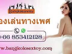 Online Shop for scene porn german toys in Bangkok with Best Price