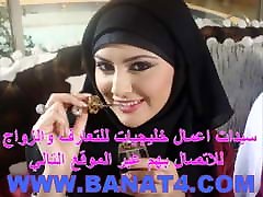 Saudi Arabic Sex, Arabian New 2020, part 2