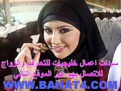 arab Sweet and teacher Arab sex