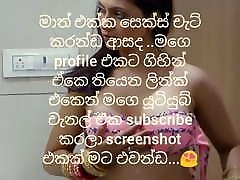 Free srilankan nut ln chat