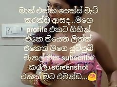 Free srilankan baby shot swallow chat
