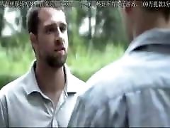 Gay Romance: ORPHEUS SONG 2019. Deutsche schwul Gay Romance: ORPHEUS SONG 2019. Deutsche schwul