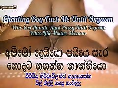 Ammo Eke Sepa - Orgasmic Fuck - orgasm dogg Talks - Sri Lankan
