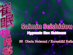 Saimin Seishidou 05 EXCLUSIVE ENG SUB