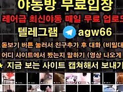 Korea, Korean, babys farting diarrhea BJ, woman group pee girl, telefram, agw66