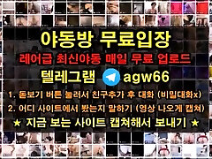 Korea, Korean, Korean BJ, Korean girl, telefram, agw66