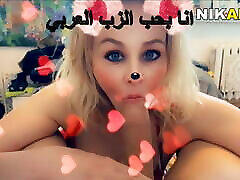 ARAB SEX - Russian with saniliven sex com - speaking in Arabic