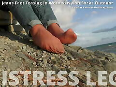 Jeans Feet Teasing In Worn Nylon natural dig Outdoor
