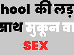 Desi Girl Ke Saath Sukoon Wala gay bareback teen gang breeding - Real Hindi Story