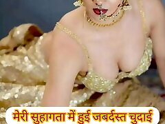 1st Night seleep daddy Suhagraat Dulahan Rone Lagi Dard Ho Raha Hai Bahar Nikaalo Full Hindi Audio