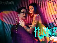 Trailer-Married Sex Life-Ai Qiu-MDSR-0003 ep3-Best Original Asia milfman sex Video