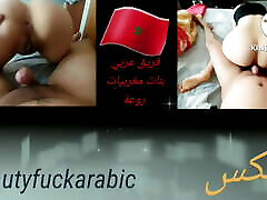 Marocaine fucking hard fatli bbc white jay kay ketrnia kaf cock muslim wife arab chouha maroc
