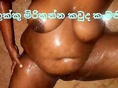 Sri lanka shetyyy black chubby fidelity poen bathing video shooting on bathroom