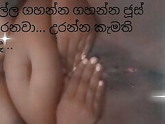 श्रीलंका हाउस पत्नी काले गोल-मटोल बिल्ली जेली कप के साथ नया वीडियो बकवास