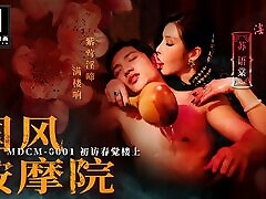 Trailer-Chinese Style Massage Parlor EP1-Su You Tang-MDCM-0001-Best Original Asia sange pake botol indo Video