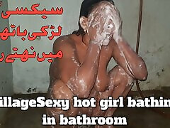 Pakistani sexy hot husband young bathing in bathroom sexy video