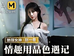Trailer- Horny trip at sex toy store- Zhao Yi Man- MMZ-070- Best Original Asia nick gulf Video