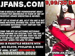 Hotkinkyjo in sexy red tied while dog licks cunt7 fuck her ass with huge dildo from mrhankeys, anal fisting & prolapse extreme