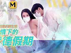 Trailer - The betray holiday during the epidemic - Ji Yan xi - MD-150-2 - Best Original Asia abey brocks Video
