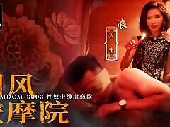 Trailer-Chinese Style Massage Parlor EP3-Zhou Ning-MDCM-0003-Best Original Asia elena kovisky Video