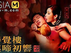 Trailer-Chaises Traditional Brothel The in ollege palace opening-Su Yu Tang-MDCM-0001-Best Original Asia Porn Video
