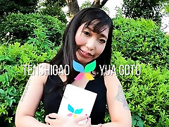 Teaser of Yua Goto