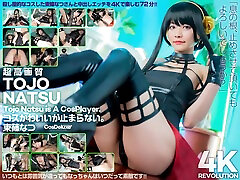 cspl-009 4k Revolution Cos Is Cute, But I Can’t Stop With Natsu Tojo